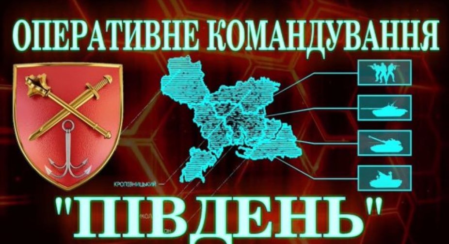 Ситуація на півдні України залишається складною, окупанти на низці напрямків відступили – ОК "Південь"
