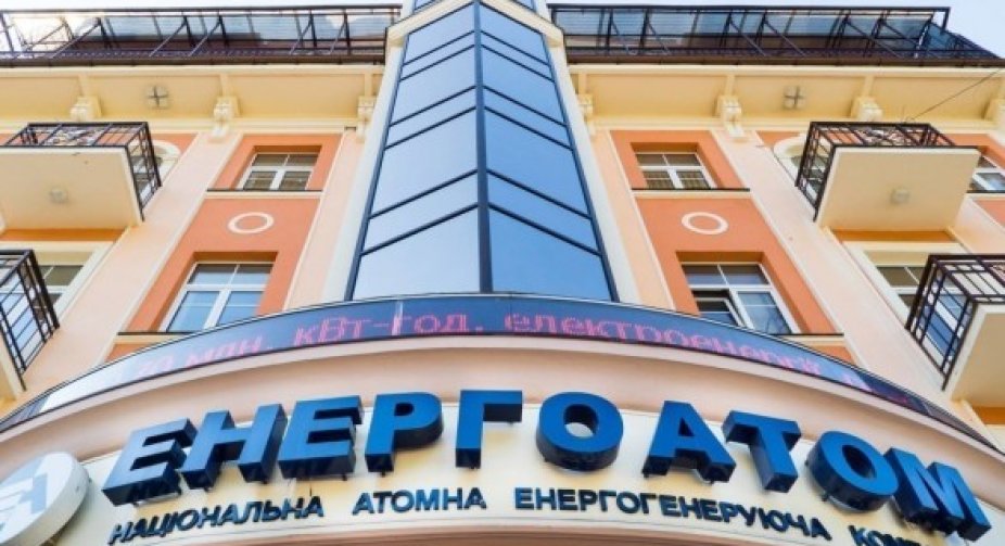 Заяви щодо "брудної бомби" можуть свідчити про підготовку Росією ядерного терору – Енергоатом