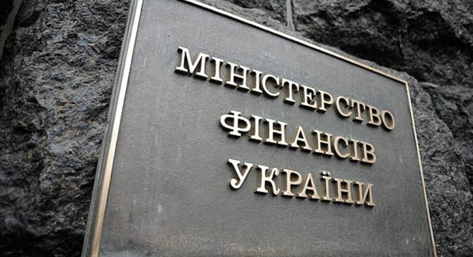 Дефіцит держбюджету в жовтні становив 143,4 млрд грн - Мінфін