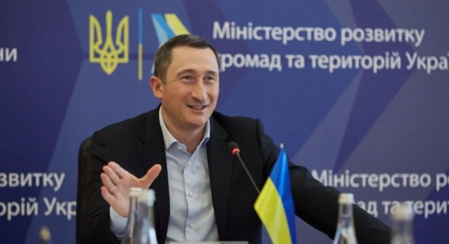 Officially: Chernyshov appointed head of Naftogaz