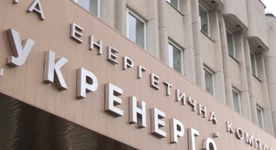 Укренерго: в Україні майже не залишилося непошкоджених ТЕС та ГЕС