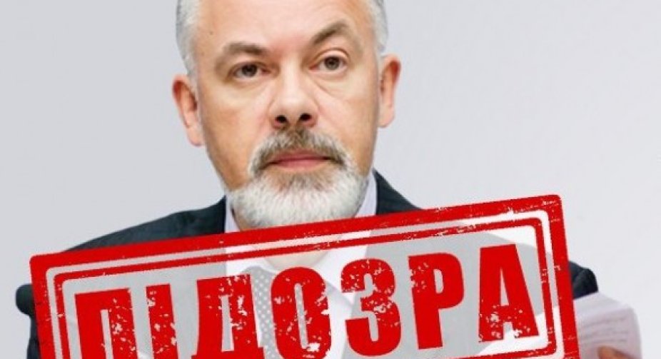 Ex-minister Tabachnyk is suspected of treason: the SSU reported the details