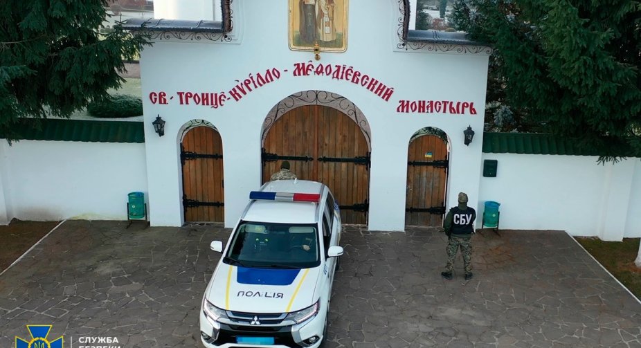 During the inspection of the UOC MP monastery in Transcarpathia, the SSU found texts calling for the "awakening of Mother Russia"
