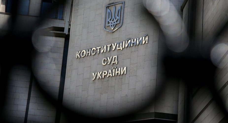 ЄС чекає від України на зміни закону про КСУ, ухваленого всупереч рекомендаціям "Венеціанки"