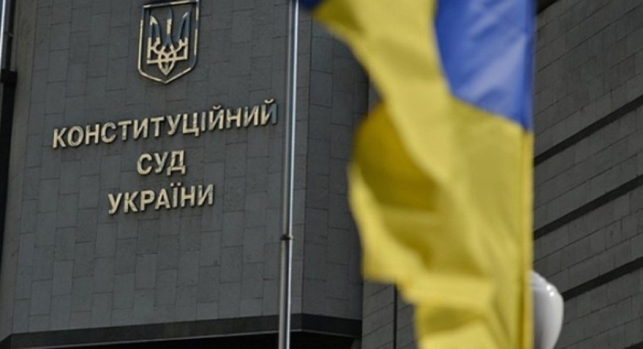 The ССU recognized as constitutional the law that obliges the UOC MP to change its name