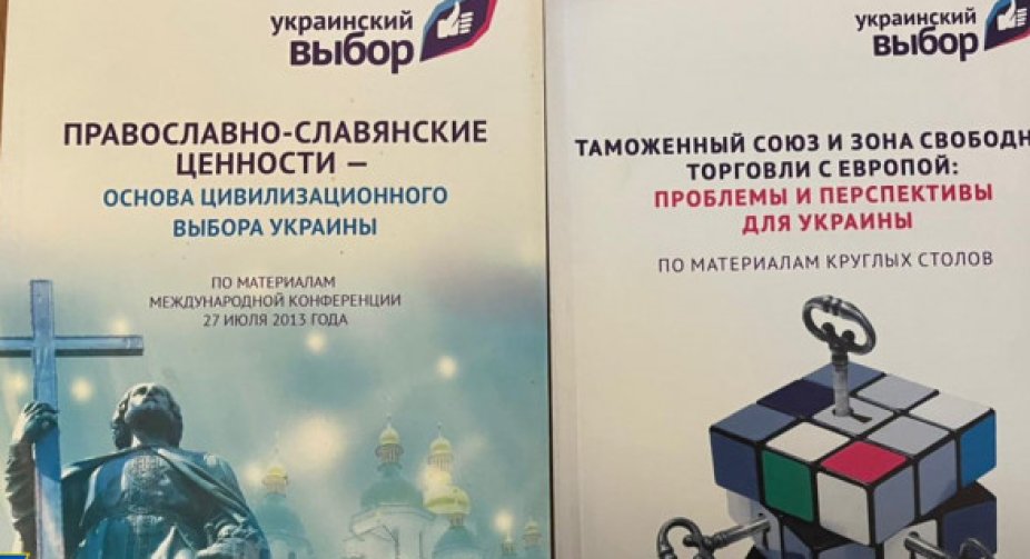 У єпархіях УПЦ МП виявили агітаційні листівки об'єднання Медведчука та колишні склади окупантів  