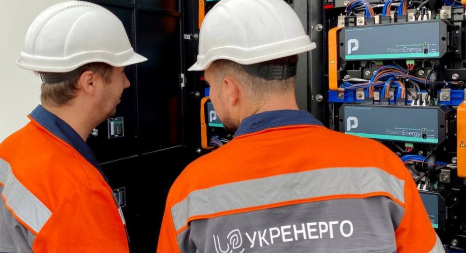 Споживання електроенергії зростає, усі області отримали ліміти - Укренерго