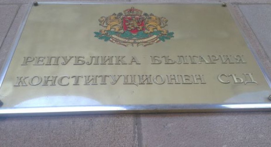 Конституційний суд Болгарії відкрив справу щодо військової допомоги Україні