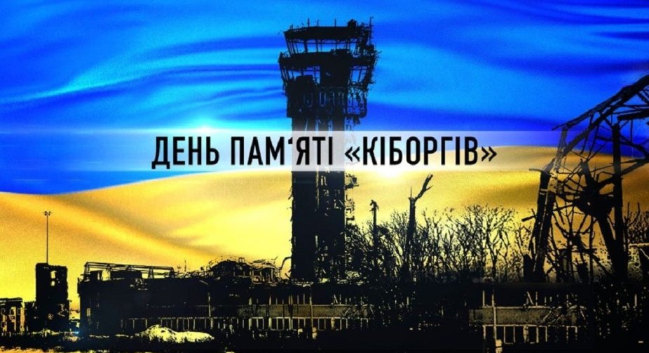 Ukraine commemorates the defenders of Donetsk airport