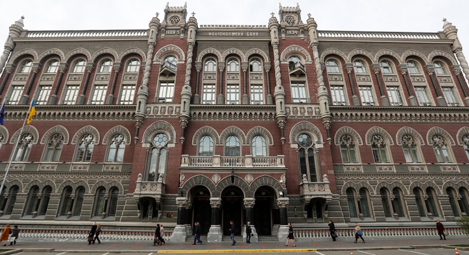 NBU kept the discount rate at 25%