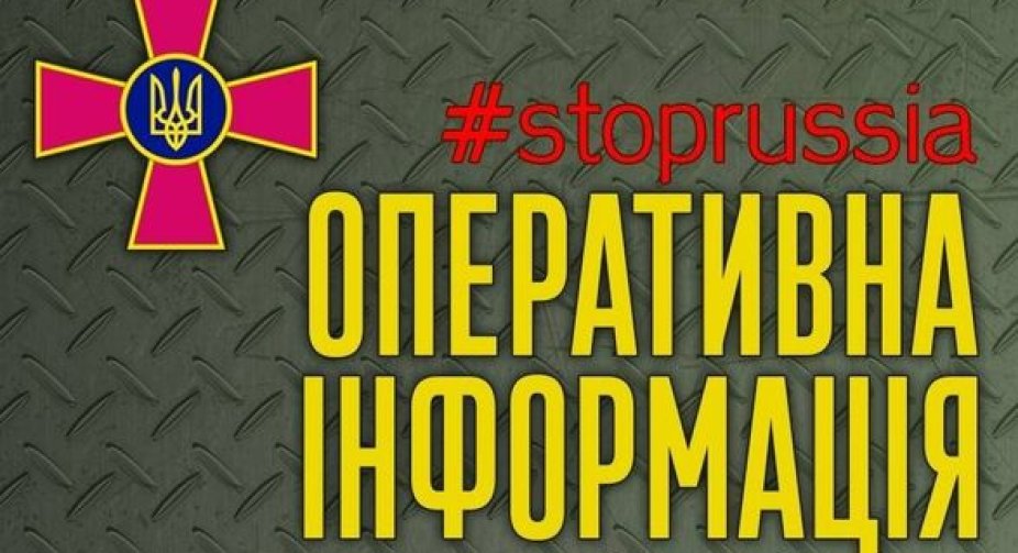 Авіація ЗСУ завдала 8 ударів: під вогнем опинилися окупанти та військова техніка