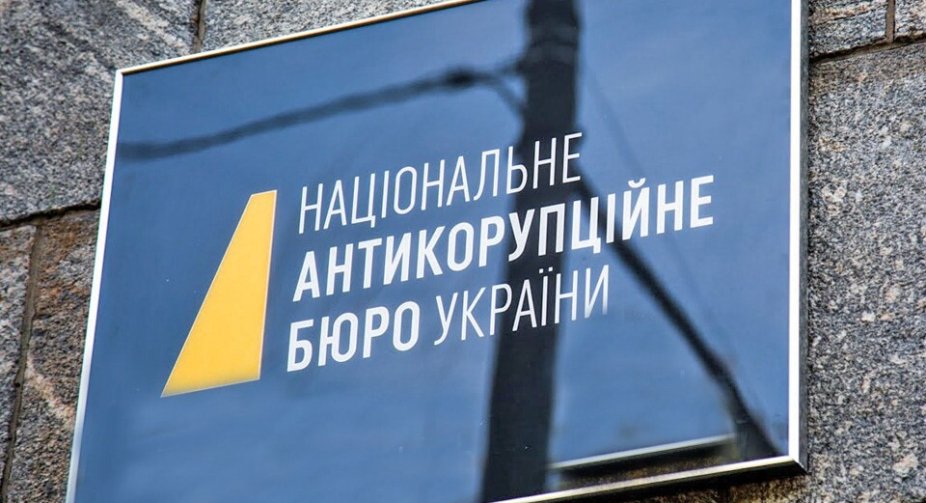 Конкурс на директора НАБУ. Комісія обрала трьох кандидатів: імена