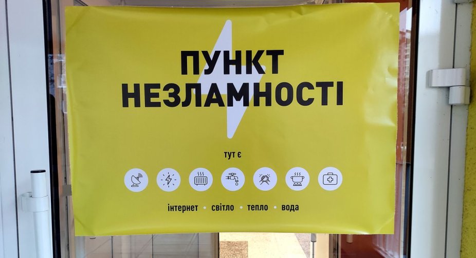 Chernihiv decided to close "points of invincibility"