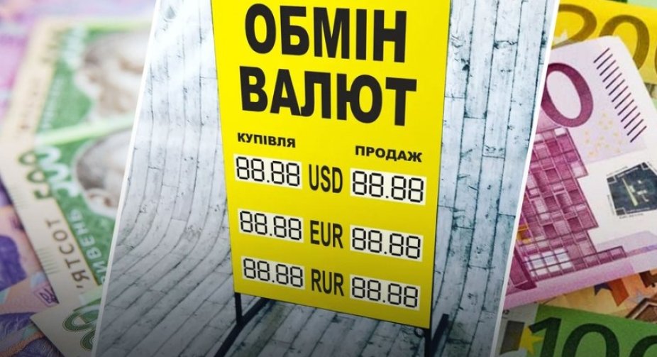 Міжнародні резерви за місяць "схудли" на 3,5%: НБУ говорить про попит на валюту
