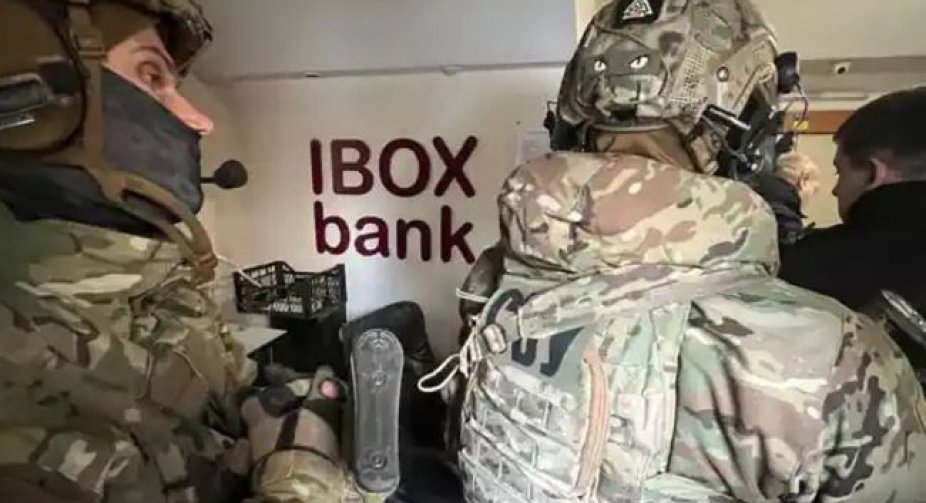 The offices of IBOX Bank are being searched, - sources