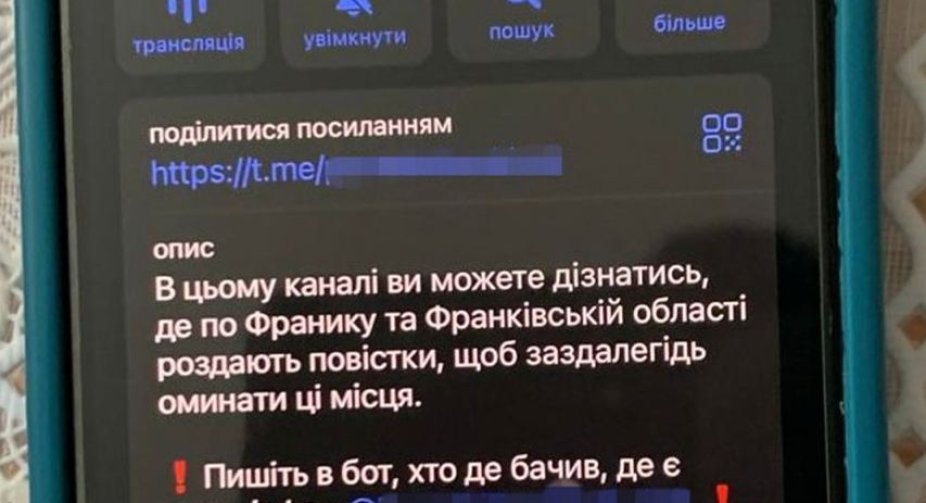 The SSU blocked dozens of Telegram channels that helped avoid mobilization