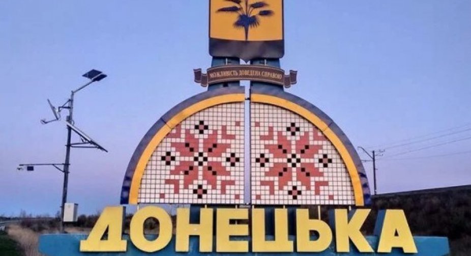 Бахмут фактично повністю зруйнований, на ранок відомо про ще одного пораненого - ОВА