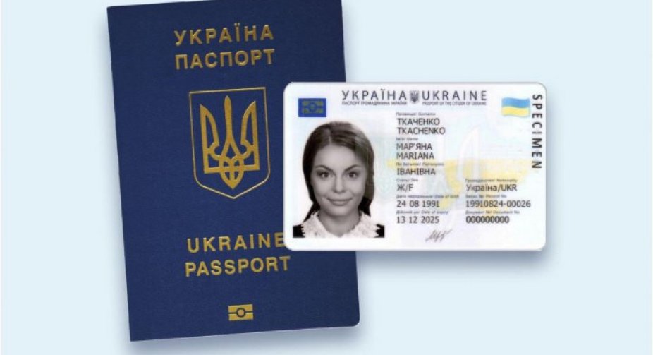ДМС зупиняє анулювання закордонних паспортів з помилковою транслітерацією та відновить скасовані - депутат