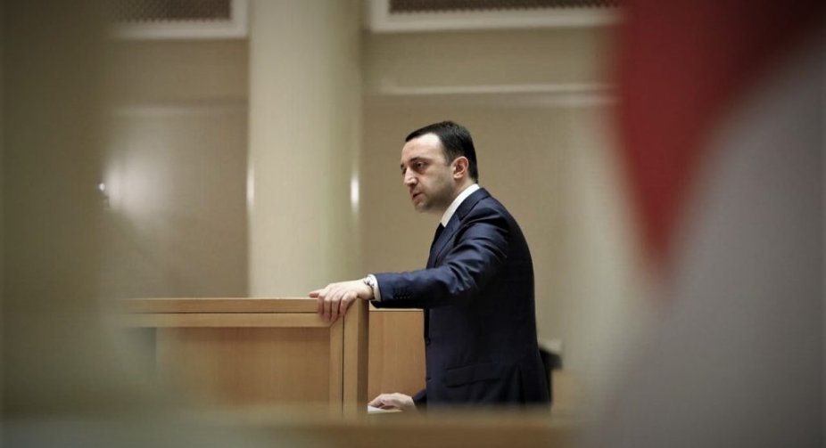 Грузинський університет заявив про образу з боку прем'єра Гарібашвілі