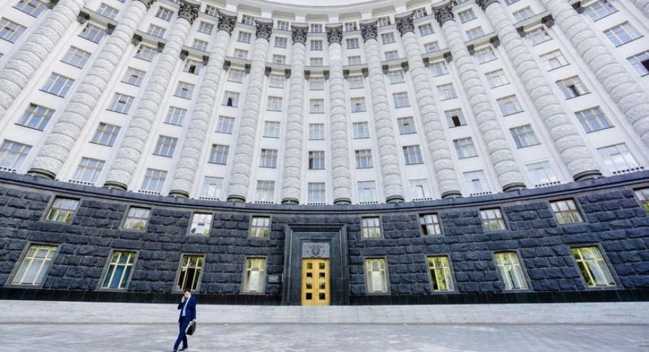 The Government of Ukraine approved the memorandum with the IMF