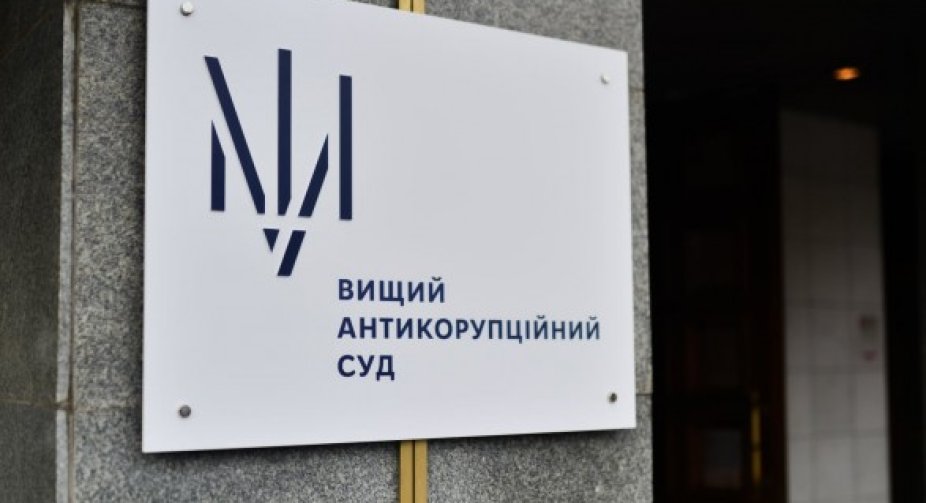 HACC announced that People's Deputy Shakhov was wanted