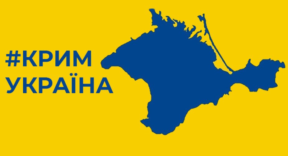 ЗМІ: у Зеленського допустили переговори з РФ щодо Криму до військового повернення півострова
