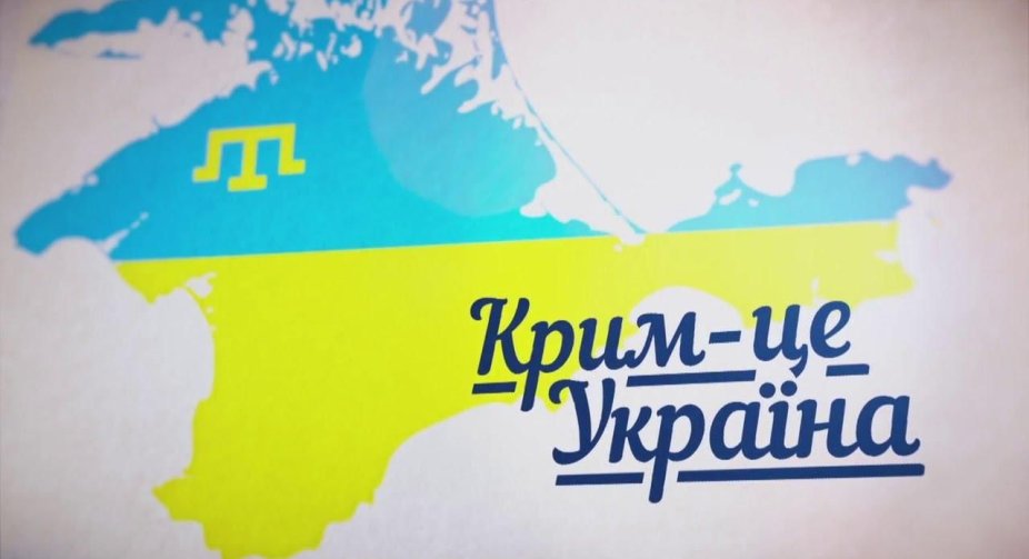 Zelenskyі responded to statements about negotiations regarding Crimea