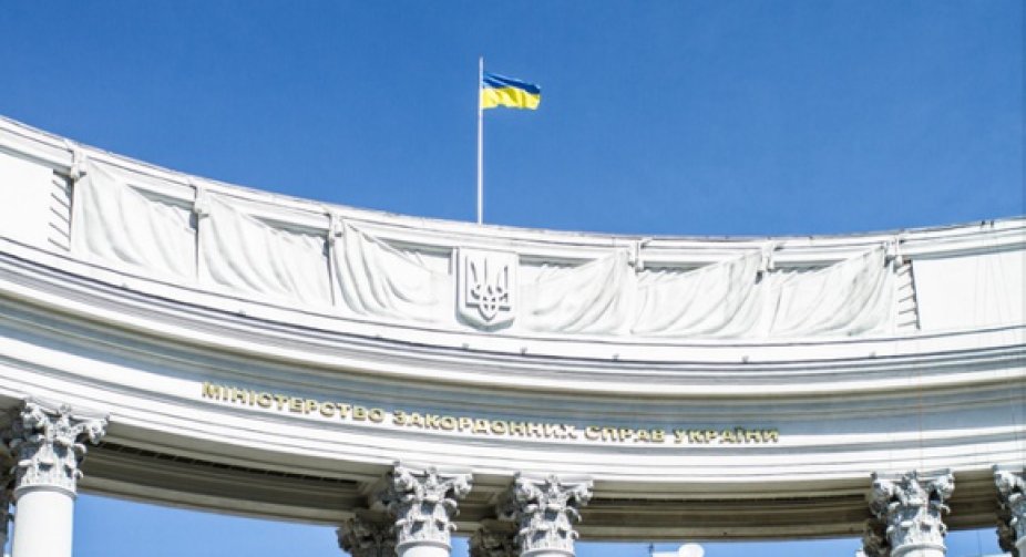 The Ministry of Foreign Affairs responded to the President of Brazil's statement about Crimea: "Ukraine does not trade its territories"