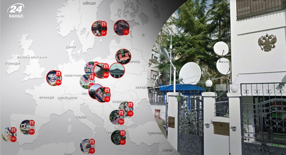 The special services of the Russian Federation have established a surveillance system at embassies in European countries - an investigation