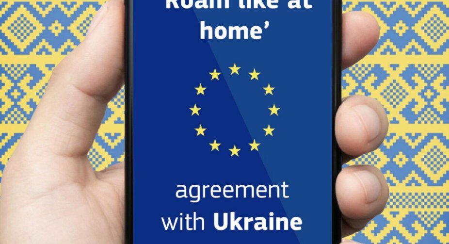 The European Union has taken a step to join Ukraine to the EU roaming zone