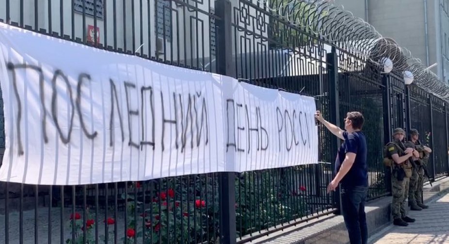 Kyiv terminated the land lease agreement with the Russian embassy