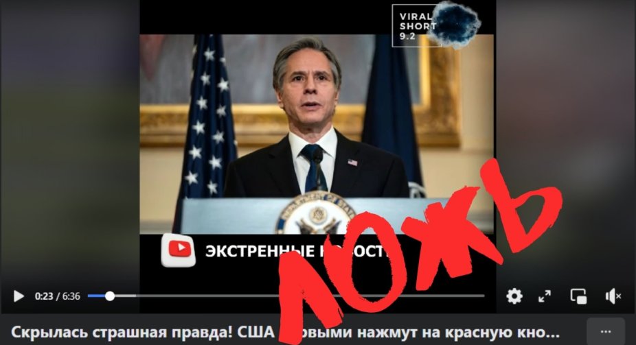 Організатор антиурядових акцій у Чехії отримав умовний термін за брехню про ядерний удар по РФ