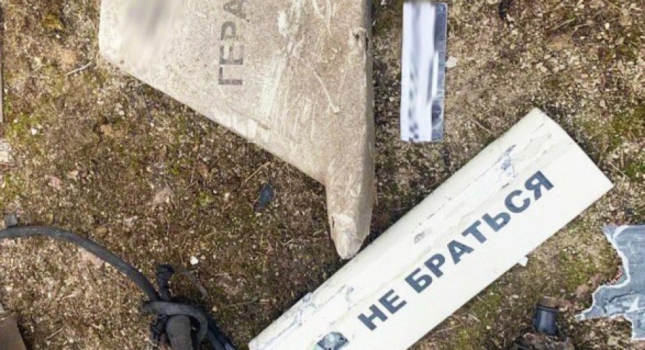35 out of 35 drones were destroyed in Ukrainian skies - General Staff