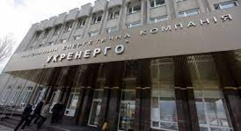 The National Energy Commission will deal with the reasons for the shortage of funds of "Ukrenergo"