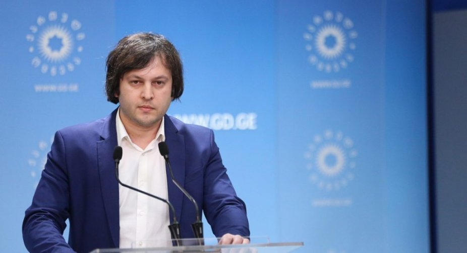 «Мрія» відмовляється від статусу спостерігача у Партії європейських соціалістів