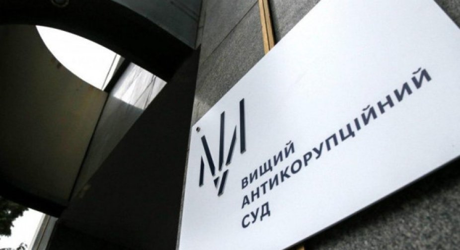 Фігуранта справи ексголови Верховного суду Князєва заарештували