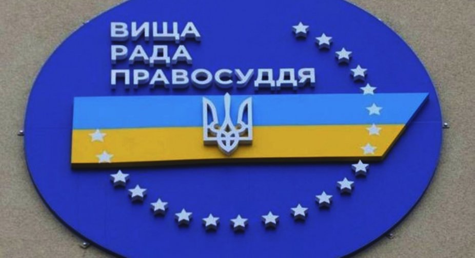 The Supreme Council of Justice elected a new Supreme Court of Justice, fulfilling one of the candidacy tasks for Ukraine