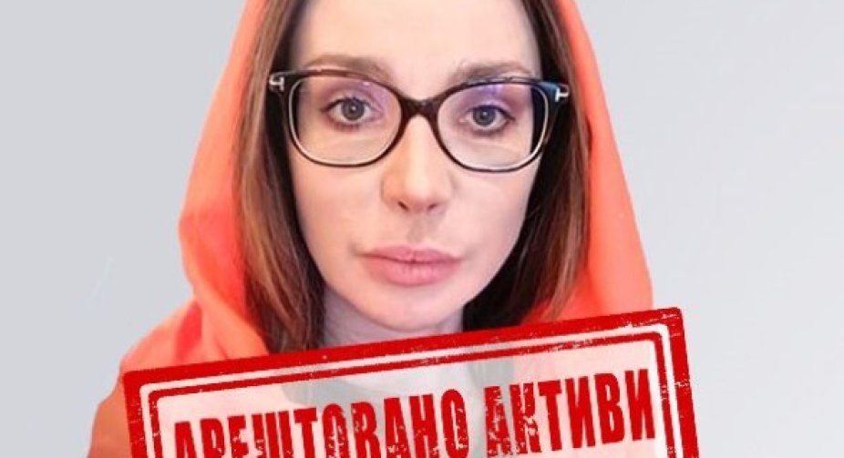 На "нову порцію" активів дружини Медведчука майже 740 млн грн наклали арешт