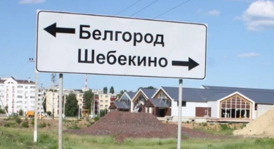 РДК запропонував зустріч губернатору Гладкову, він погодився, але в іншому місці