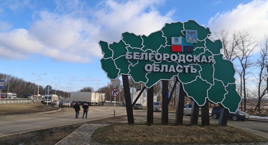 Україна готова розглянути звернення про евакуацію цивільних з Білгородської області, - ГУР