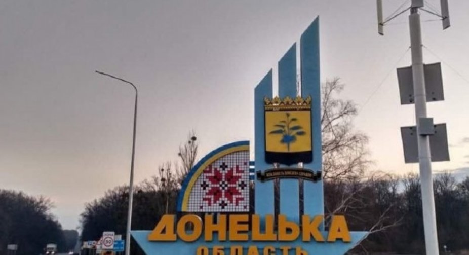 ЗСУ звільнили село Благодатне у Донецькій області