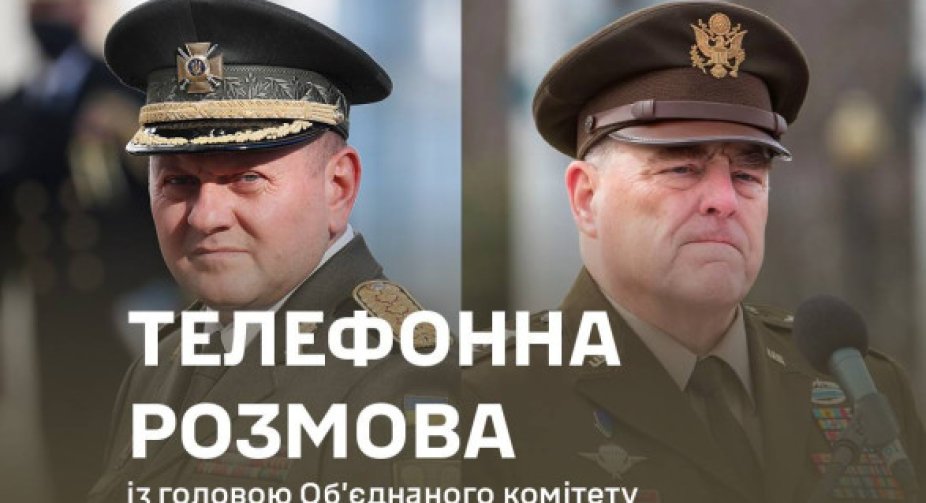Залужний напередодні "Рамштайн" провів розмову з генералом Міллі