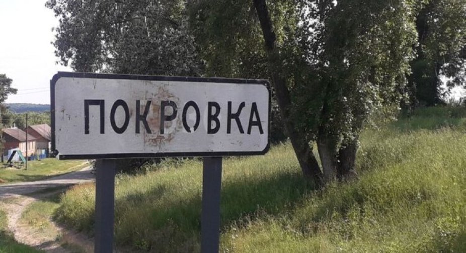 Мінреінтеграції: Пункт пропуску Колотилівка - Покровка знову функціонує
