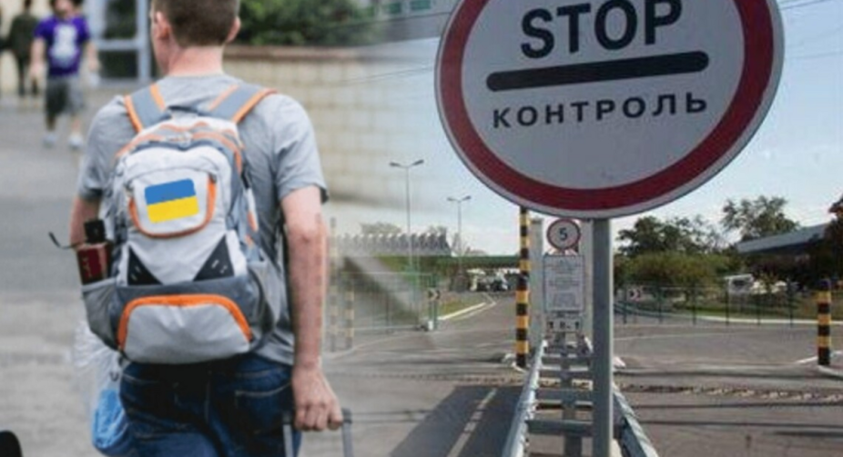 Нова ініціатива: Верховна Рада планує обмежити виїзд підлітків за кордон