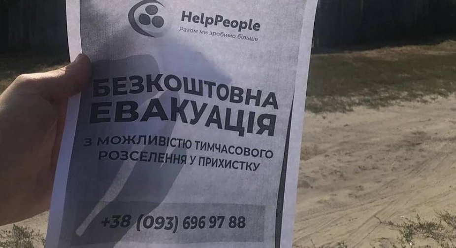 Куп'янська військова адміністрація закликає жителів тимчасово виїхати