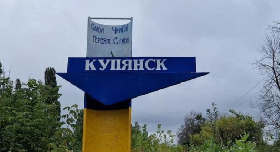 Куп'янськ залишився без газу, - Міненерго