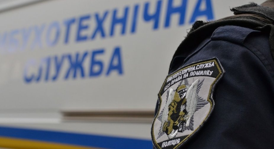 In Kyiv was reported about the "mining" of all secondary schools in the city