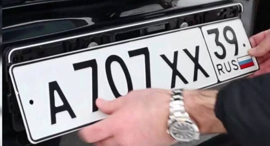 Болгарія закриває кордон для авто з російськими номерами