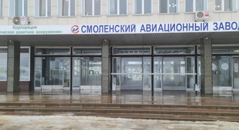 Ударні безпілотники атакують виробництво ракет Х-59 на російському заводі