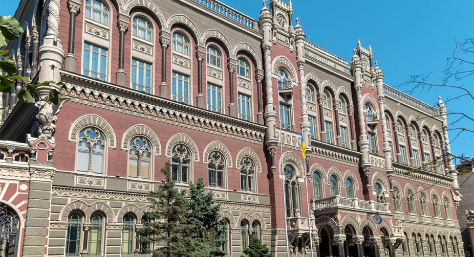 НБУ переходить до гнучкого обмінного курсу